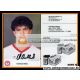 Autogramm Fussball | Fortuna Köln | 1986 | Christos...