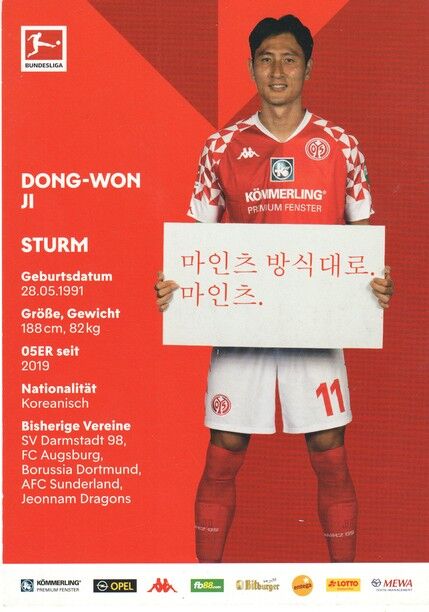 Autogramm Fussball | FSV Mainz 05 | 2020 | Dong-Won JI