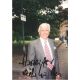 Autogramm Fussball / TV | 1990er Foto | Dieter...