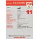 Autogramm Fussball | VfB Stuttgart | 2003 | Ioannis...