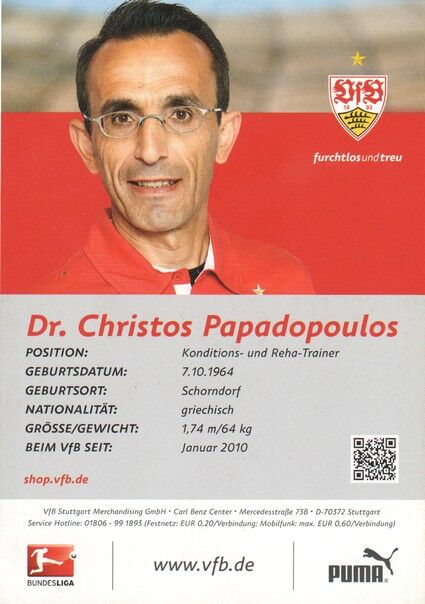 Autogramm Fussball | VfB Stuttgart | 2014 | Christos PAPADOPOULOS