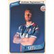 Autogramm Fussball | Hansa Rostock | 2025 | Andreas...