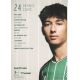 Autogramm Fussball | SV Werder Bremen | 2025 | Patrice COVIC