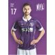 Autogramm Fussball | VfL Osnabrück | 2022 | Felix HIGL