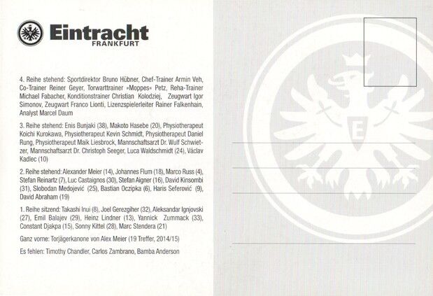 Mannschaftskarte Fussball | Eintracht Frankfurt | 2015