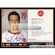 Autogramm Fussball | 1. FC Nürnberg | 2002 | Marco...