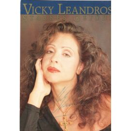Autogramm Schlager | Vicky LEANDROS | 1990 "Starke Gefühle" (Portrait Color Intercord)