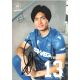 Autogramm Fussball | Karlsruher SC | 2025 | Shio FUKUDA