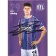 Autogramm Fussball | VfL Osnabrück | 2023 | Oliver...