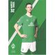 Autogramm Fussball | SV Werder Bremen | 2019 Druck |...