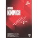 Autogramm Fussball | FC Bayern München | 2025 Druck...