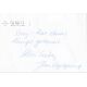Autogramm Schauspieler | Jan VOGELGESANG | 2010er Foto...