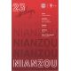 Autogramm Fussball | FC Bayern München | 2020 Druck...