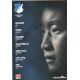 Autogramm Fussball | TSG 1899 Hoffenheim | 2016 | Jin-Su KIM