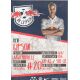 Autogramm Fussball | RB Leipzig | 2015 | Ken GIPSON