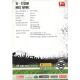 Autogramm Fussball | Borussia Mönchengladbach | 2010...