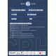 Autogramm Fussball | FC Schalke 04 | 2024 | Christina...