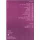 Autogramm Rock | Marius MÜLLER-WESTERNHAGEN | 1998...