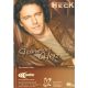 Autogramm Schlager | Michael HECK | 2003 "Flammendes...