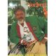 Autogramm Volksmusik | Norbert K | 1991...