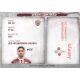 Autogramm Fussball | BFC Dynamo Berlin | 2025 | Brandon...
