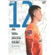 Autogramm Fussball | Hertha BSC Berlin | 2022 | Tjark ERNST