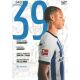 Autogramm Fussball | Hertha BSC Berlin | 2022 | Derry...