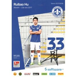 Autogramm Fussball | SV Darmstadt 98 | 2017 | Ruibao HU