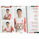Autogramm Fussball | FC Augsburg | 2014 | Dong-Won JI