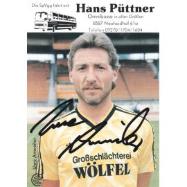 Autogramm Fussball | SpVgg Bayreuth | 1988 | Uwe ANWEILER