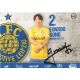 Autogramm Fussball | BSG Chemie Leipzig | 2022 | Eunsoo GONG