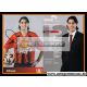 Autogramm Fussball | Bayer Leverkusen | 2005 | ATHIRSON
