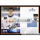 Autogramm Eishockey | Adler Mannheim | 2007 | Benedikt KOHL