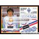 Autogramm Fussball | SV Waldhof Mannheim | 1986 Druck |...