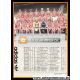Mannschaftskarte Fussball | 1. FC Kaiserslautern | 1979...