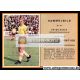 Autogramm Fussball | Eintracht Braunschweig | 1967 |...