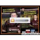Autogramm Fussball | Dynamo Dresden | 2009 | Matthias...
