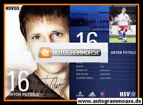 Autogramm Fussball | Hamburger SV | 2008 | Anton PUTSILO