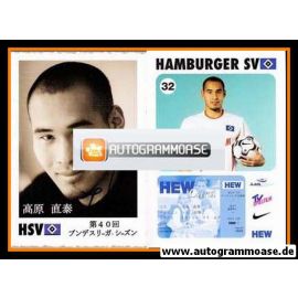 Autogramm Fussball | Hamburger SV | 2002 | Naohiro TAKAHARA (Asia)