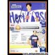 Autogramm Fussball | Hertha BSC Berlin | 2011 | Levan...