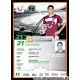 Autogramm Fussball | Hannover 96 | 2010 | Karim HAGGUI
