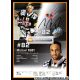 Autogramm Eishockey | HC Fribourg-Gotteron | 2010 |...