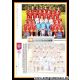 Mannschaftskarte Fussball | FC Bayern München | 2013