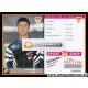 Autogramm Fussball | VfB Stuttgart | 1996 rosa | Joachim...