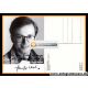 Autogramm TV | ARD | Hans-Jürgen SCHATZ | 1990er...