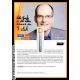 Autogramm TV | MDR | Dr. Thomas DIETZ | 2010er "Hier...