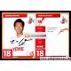 Autogramm Fussball | 1. FC Köln | 2011 | Tomoaki MAKINO