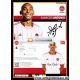 Autogramm Fussball | 1. FC Nürnberg | 2012 | Marcos...