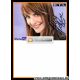 Autogramm TV | RTL | Shona FRASER | 2000er (Portrait Color)
