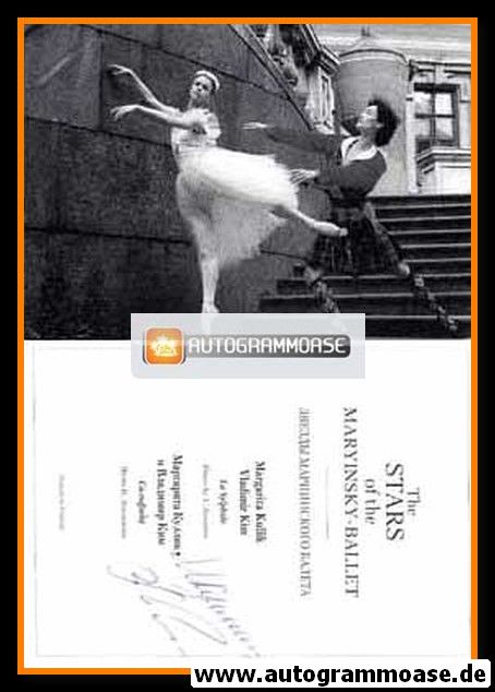 Autogramme Ballett | Margarita KULIK + Vladimir KIM | 1990er (Maryinsky)